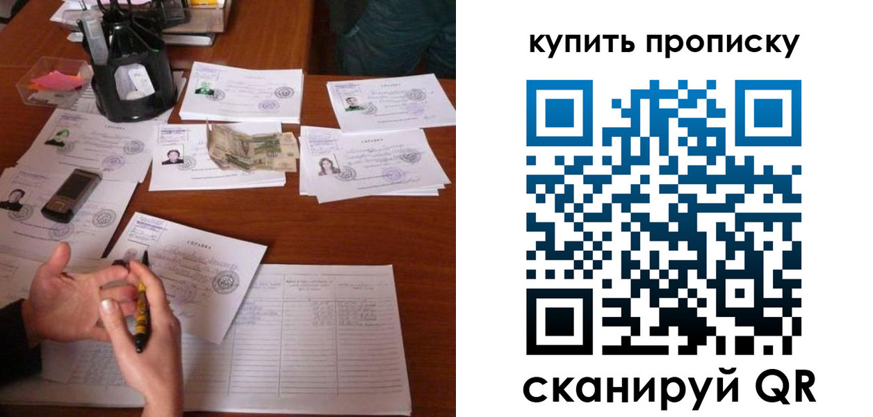 временная регистрация адрес в Муроме