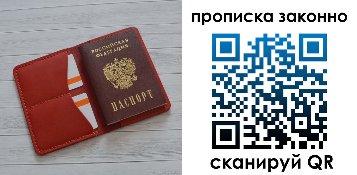 регистрация для дет. сада в Муроме