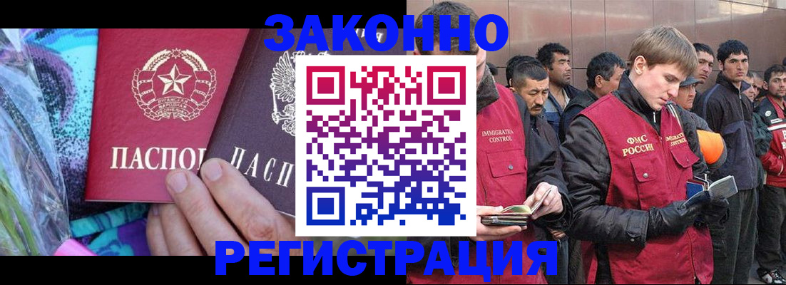 временная регистрация адрес в Муроме